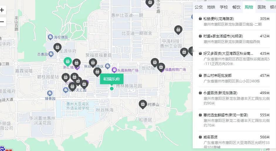 大亚湾西区，比亚迪商圈现楼笋盘推荐，精装修三房，拎包入住，实景拍摄，区域位置还不