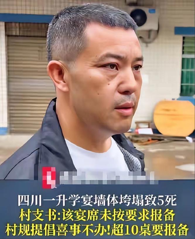 四川升学宴新进展，大学生向村民保证了一句话，“等我将来有能力了，我一定会补偿受伤