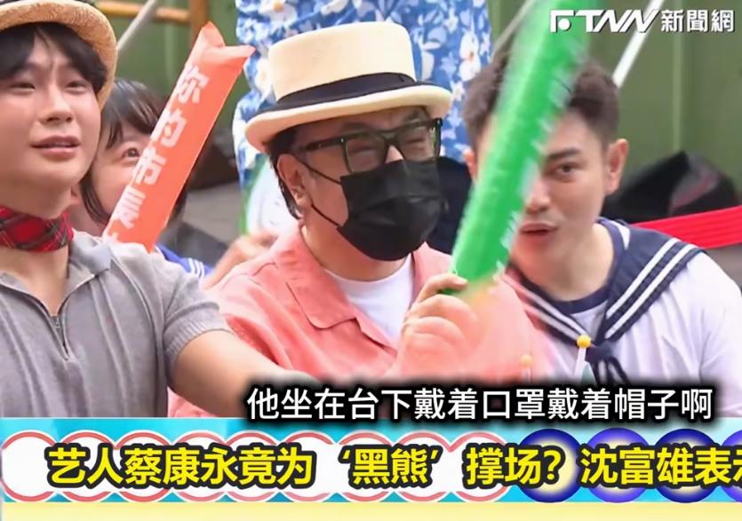 沈伯洋竞总成立大会，主持人高喊现场突破12万人！空拍照一出来，网友全都懵了
