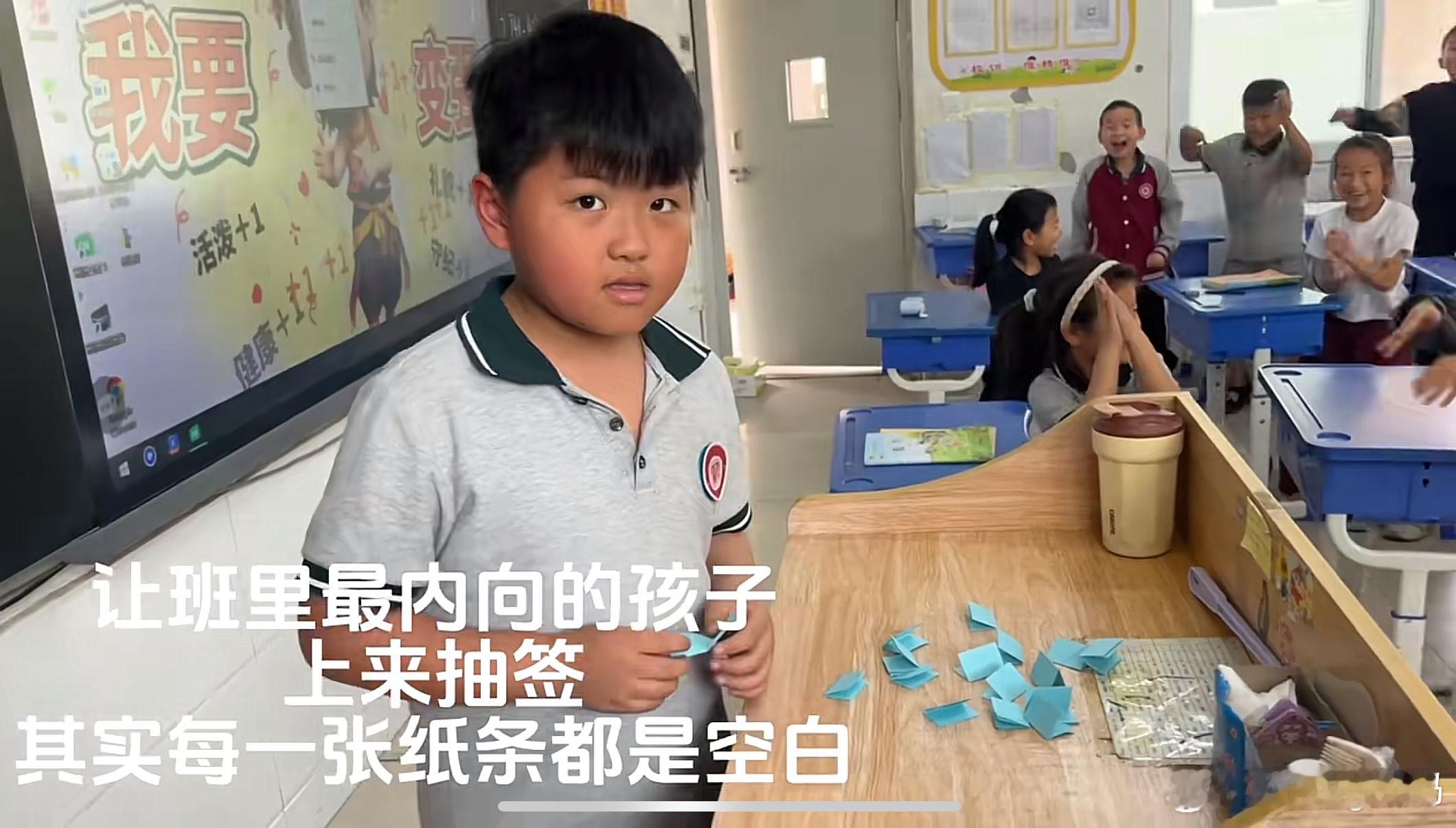 这才是当今社会所需要的正能量刷到这个眼睛要尿尿了一位老师为了让班里内向的孩子融