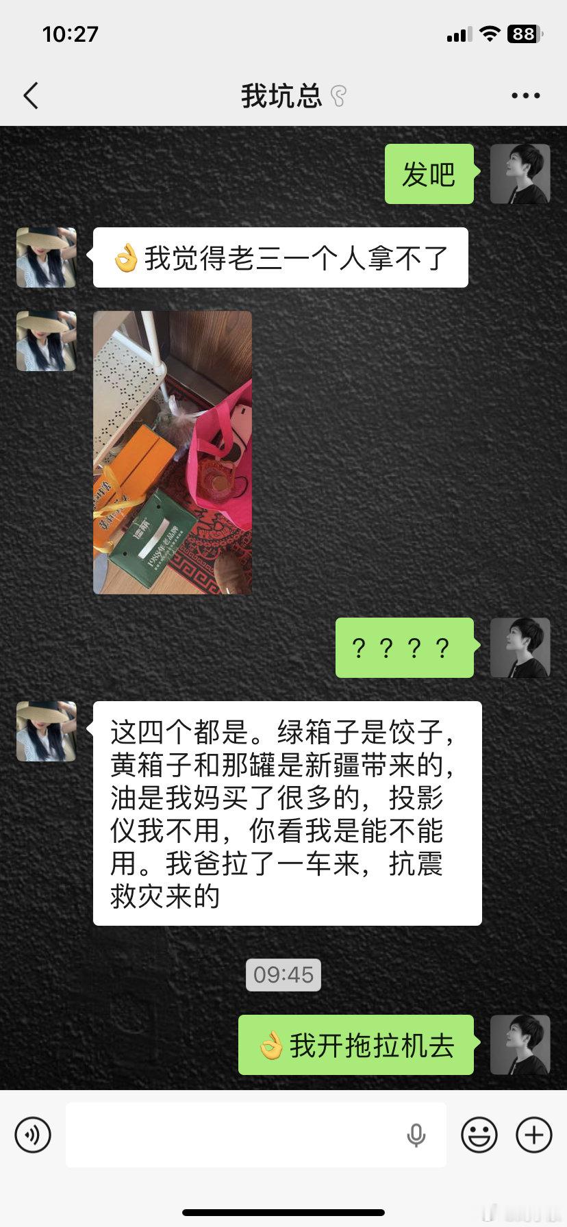 #人人都爱刘小象#间隔半个月，坑总的爸爸从新疆自驾回来了，真是老当益壮，铁打的腰了不起，本中年人自愧
