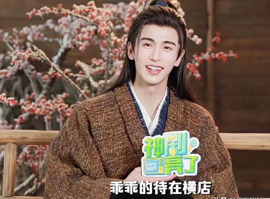 别人去横店是打卡，他去横店是落户。采访里被调侃“一年都没完整离开过”，他直接笑