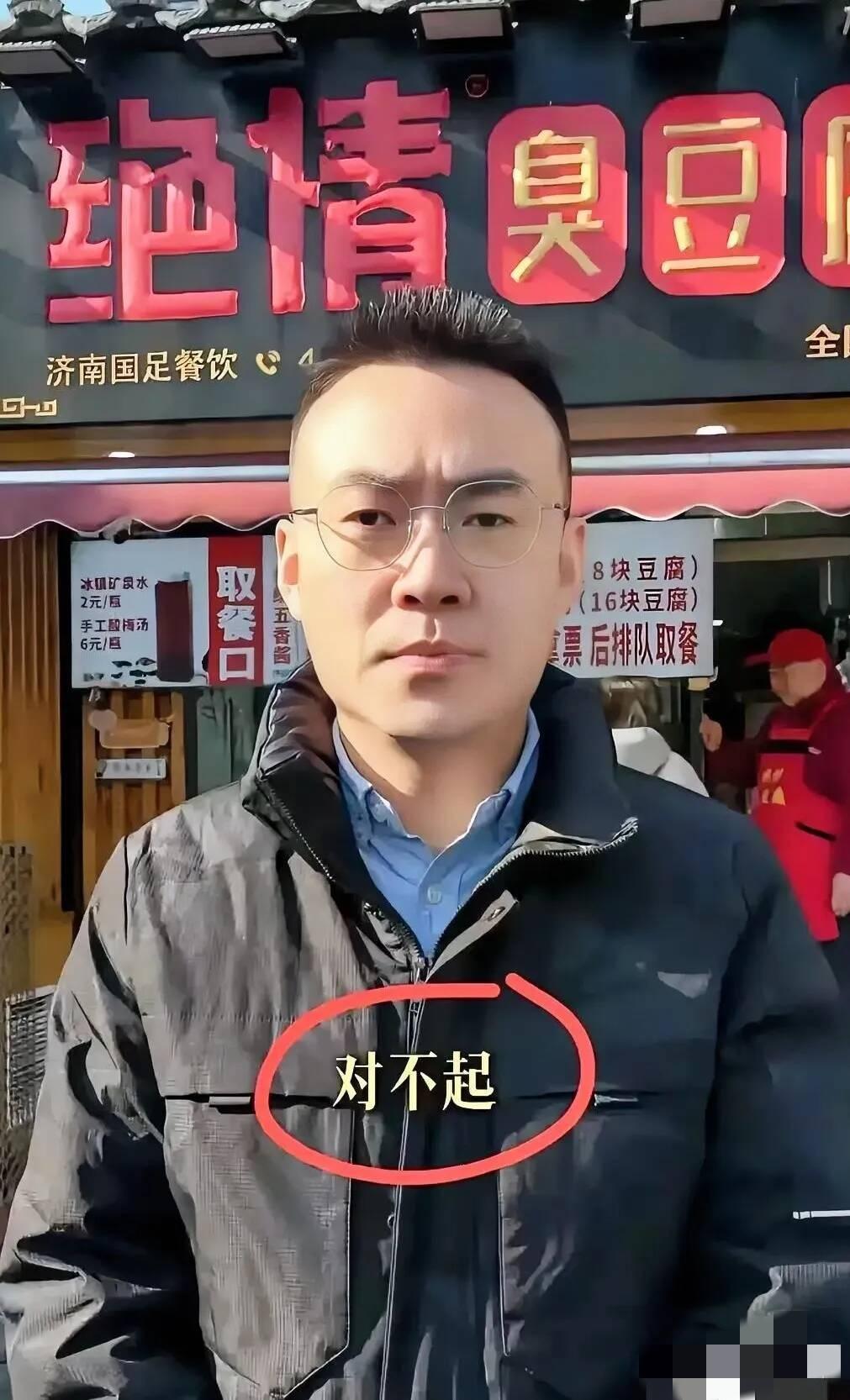 道歉晚了，这就是请假2小时不批，直接开除全年无休每天工作16个小时大叔的老板。