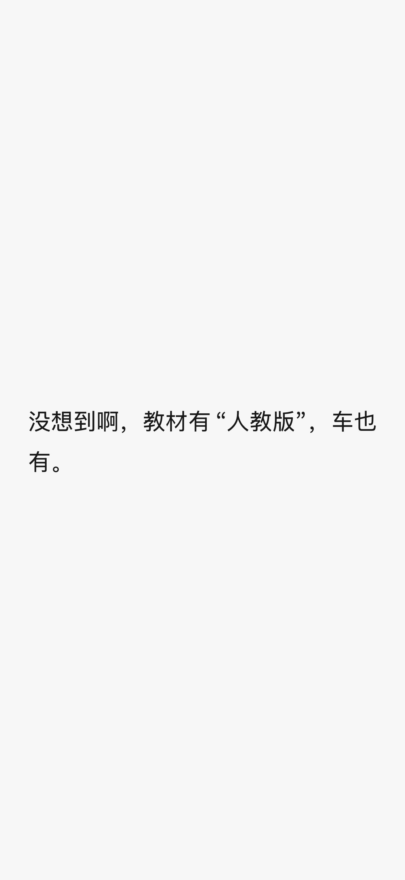 [捂脸哭]​​​