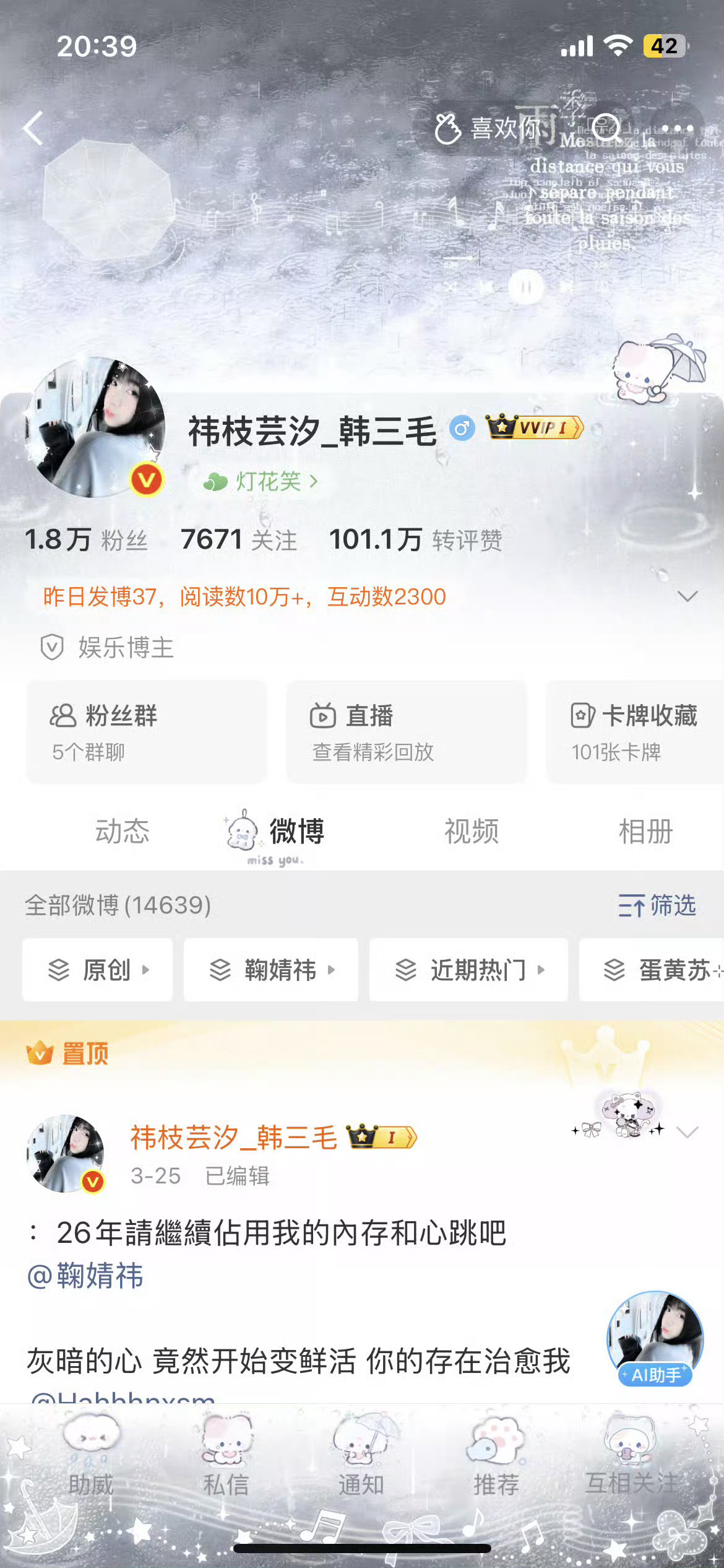 晚上好来动动​​​