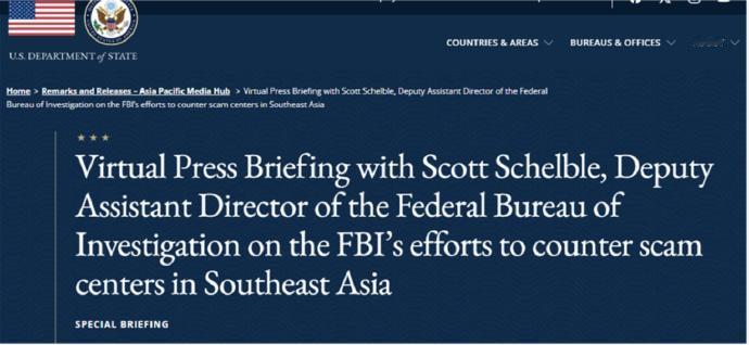 美国官员终于意识到这件事有多严重了，但似乎有“难言之隐”。美国联邦调查局一名