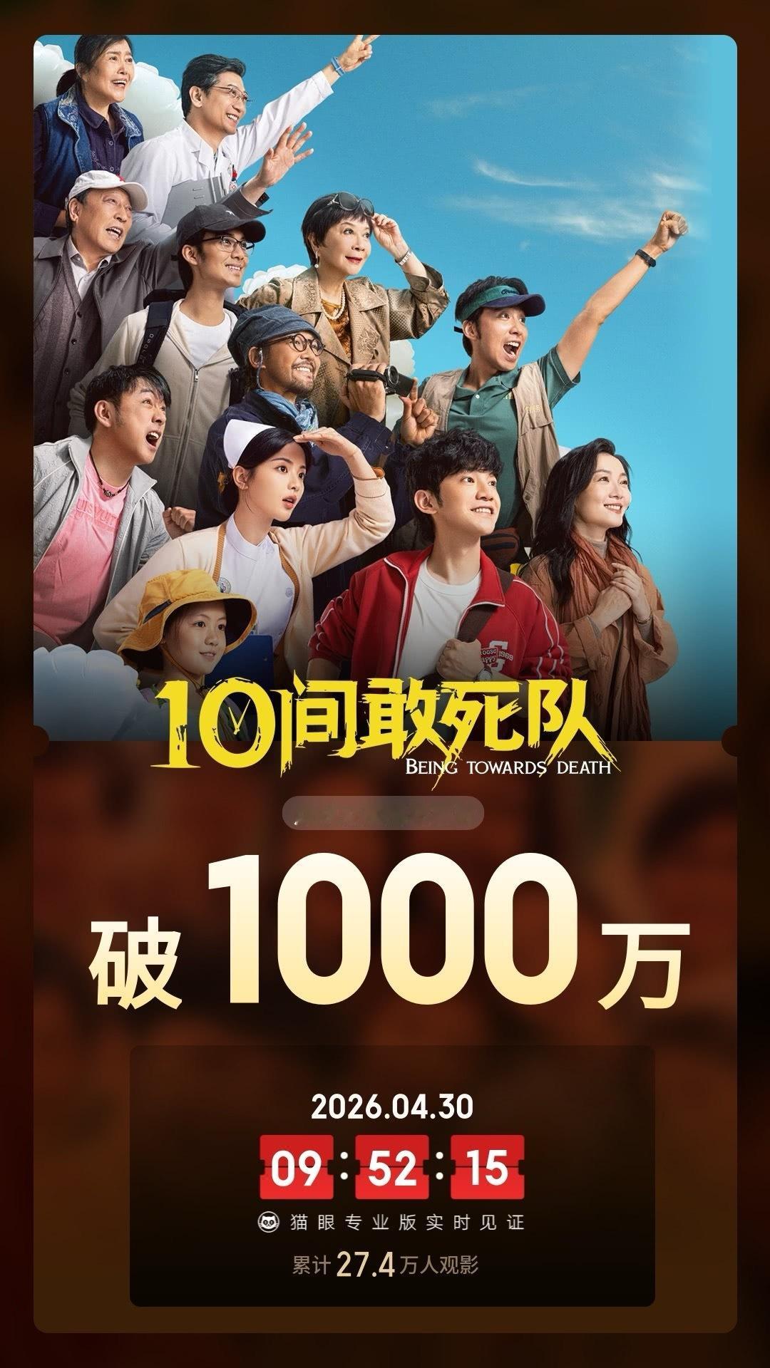 史上最挤五一档17部新片扎堆陈思诚五一档独扛投资风险有资方觉得蒋龙、张弛还没到