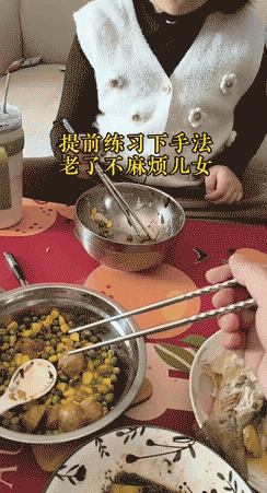 女儿：先提前适应一下被护工K的感觉！