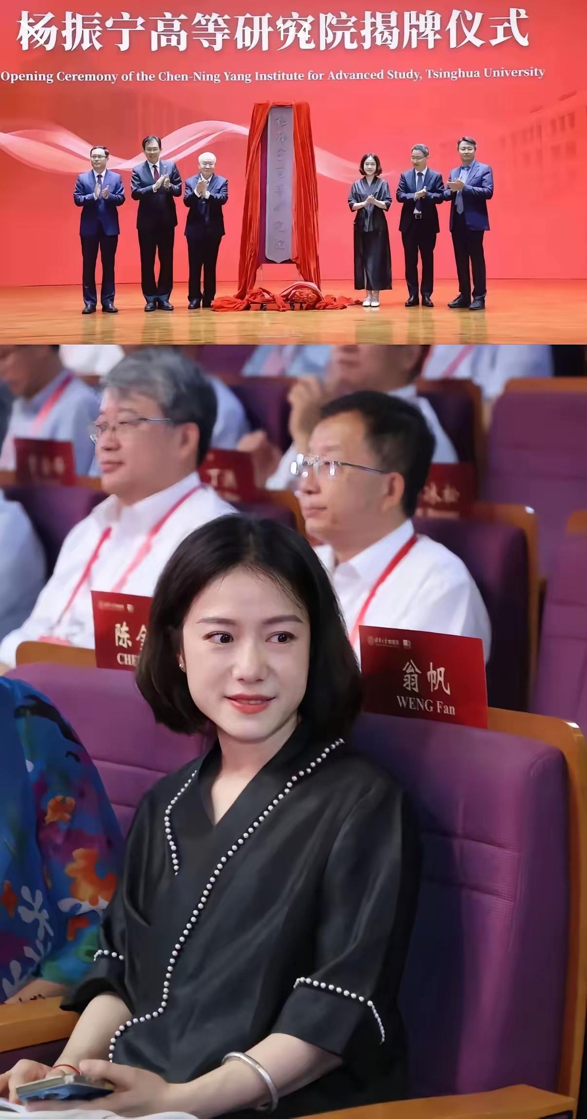 怎么感觉她越来越年轻了不是变年轻了，而是会打扮了，之前杨振宁在的时候为了两人在