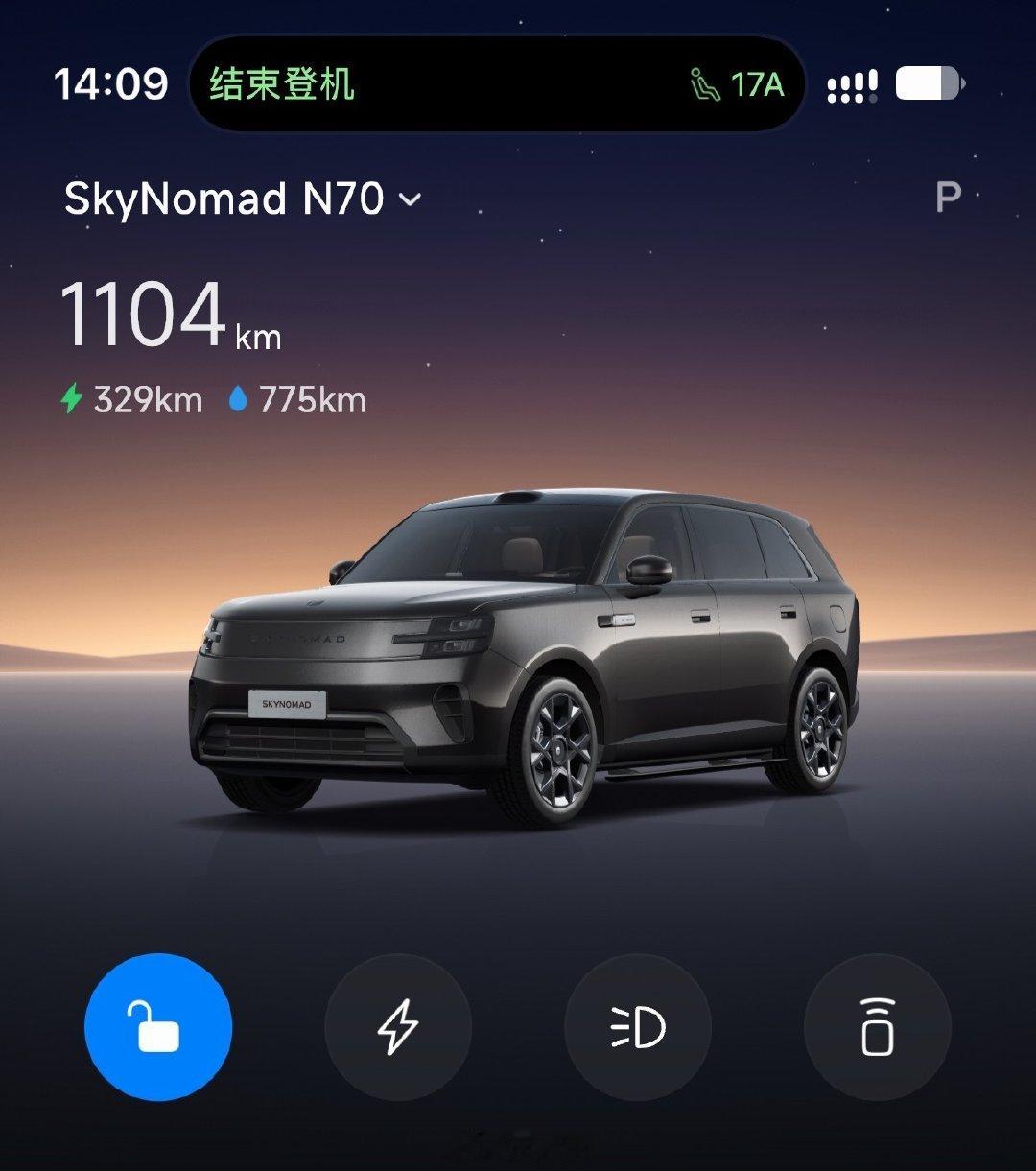 今儿早上已经把小米澎程N70Max提了！所有颜色都是弟弟，因为黑武士简直帅炸哈哈啊哈！开始长测，各位