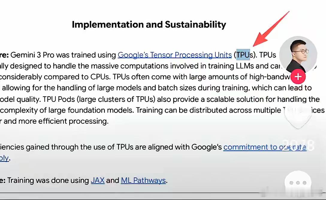英伟达这几天暴跌的原因终于找到了！Google的Gemini3完全是用自己的TP