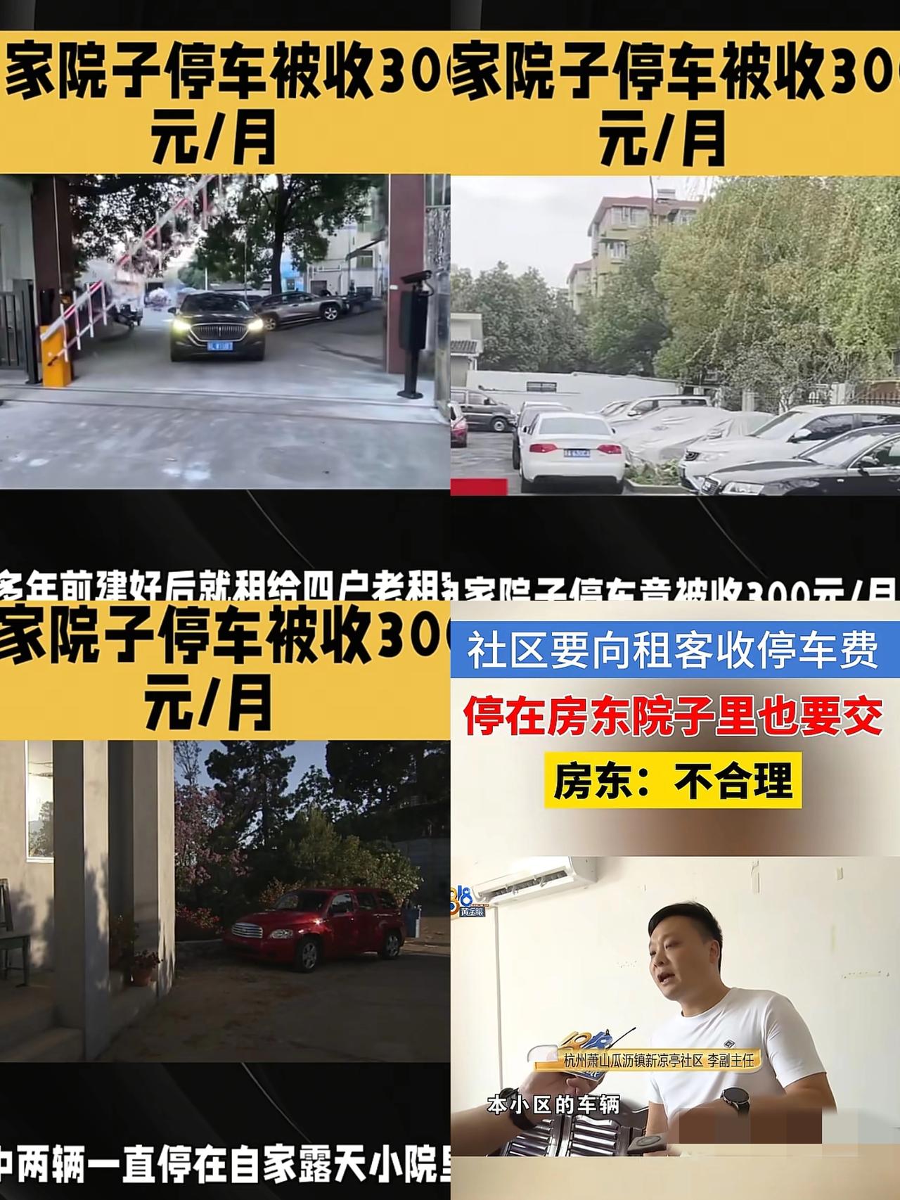 杭州新凉亭社区外地人员将会越来越少，从一个点就可以看出来，不是因为待遇不好没