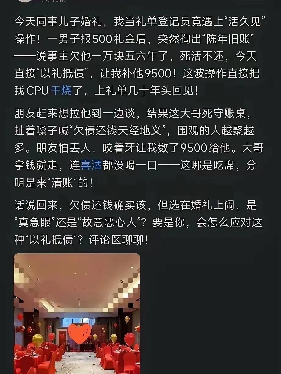 利息都没收，还随了500，这样的朋友哪里找[赞]。