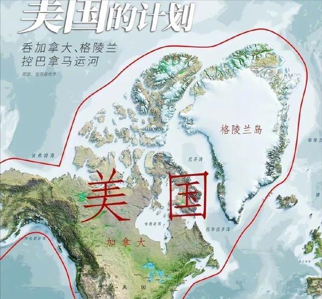网友给丹麦出了个计策，丹麦可以在美国占领格陵兰岛之前，先低价把格陵兰岛租给俄罗斯
