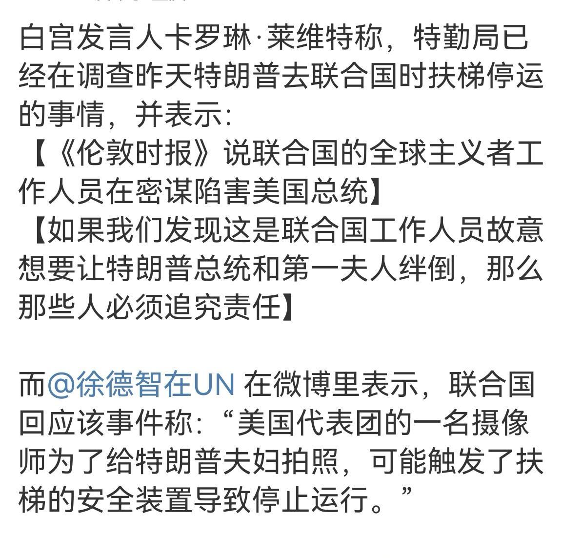 这是有被害妄想症了吗？