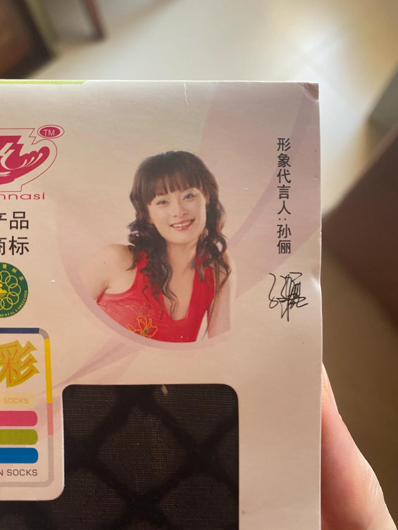 估计是娘娘特别想删掉的黑历史了