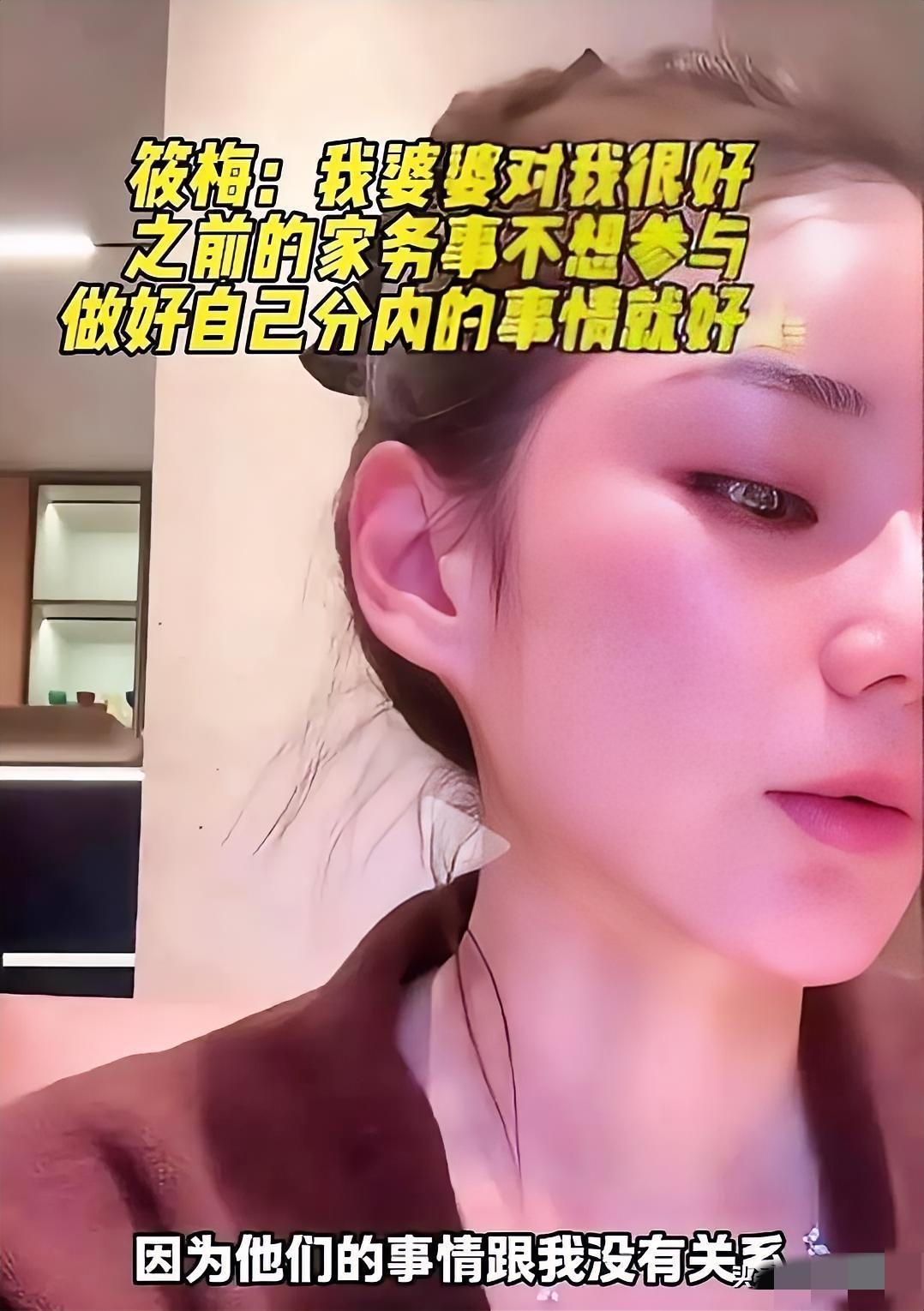 张兰这看人的眼光，着实让人不敢恭维。想当初，她对儿媳那可是赞不绝口，冇咁好就夸