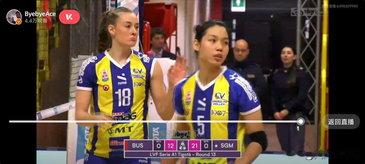 庄宇珊的发球威胁性真好[赞]第一局局末，随着庄宇珊一记ACE球，排名倒数第一的