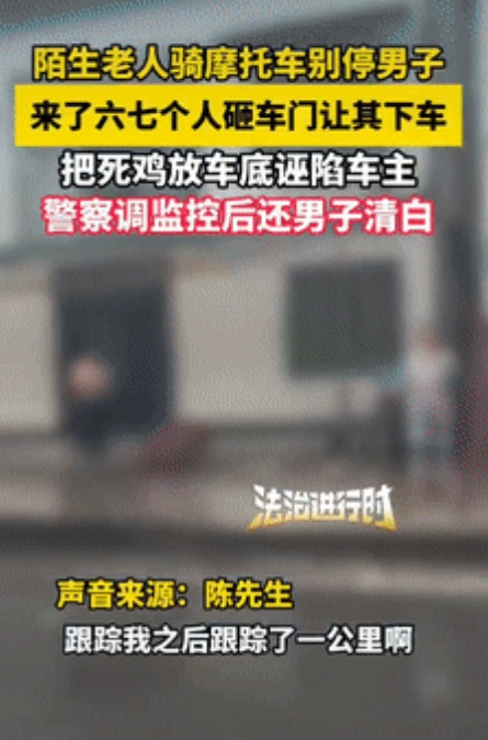 严惩到底！”7月9日重庆一男子被大爷怒追1公里，等到他下车后，周围突然冲出六七个