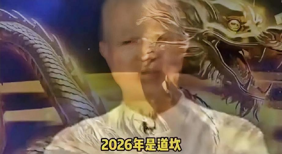 发现一个诡异的事情没？曾仕强教授2018年11月11日已经去世了，算一下已有7