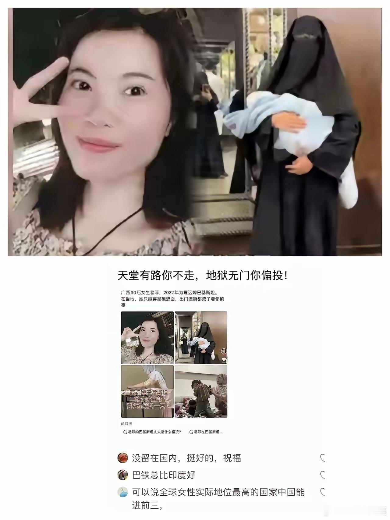 天堂有路你不走，地狱无门你偏投。当初是广西有编制的教师，铁饭碗端着，日子稳稳当当