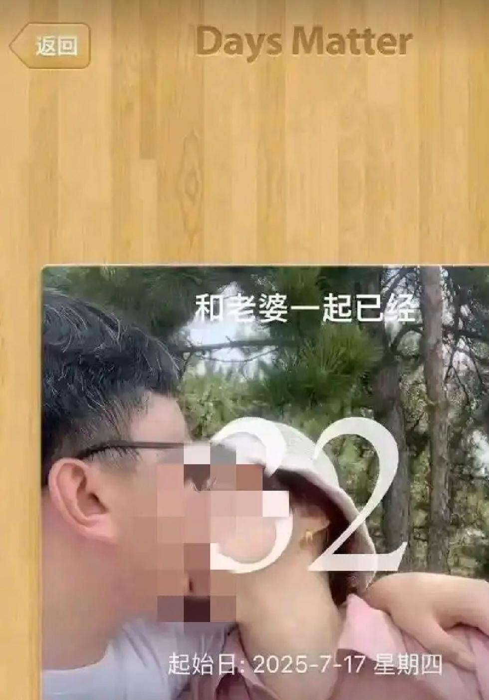 沈阳某大学研究生和宿管阿姨的大瓜来了这段研究生与宿管阿姨的恋情，核心冲突点正