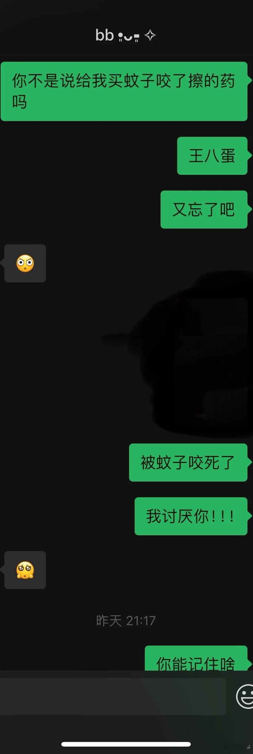 好窒息的恋爱​​​