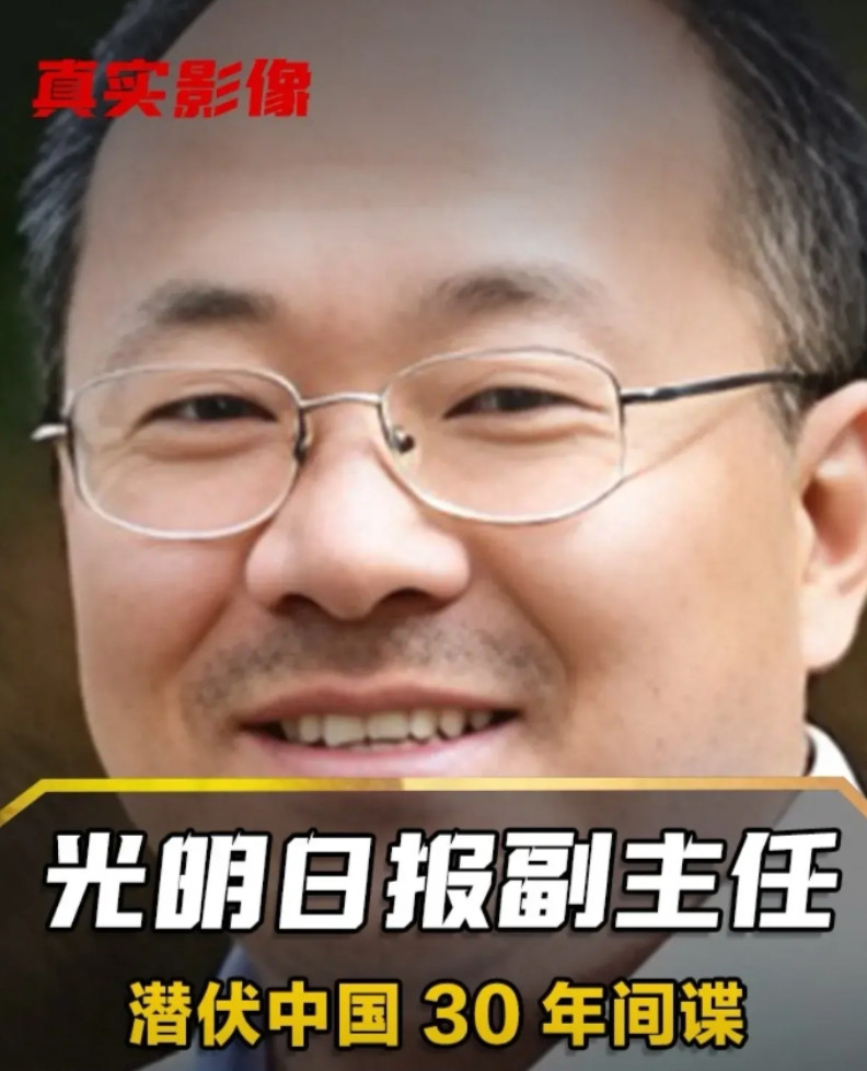 “间谍”的三个层级剖析改革开放以来，中国把心思全部放在了经济建设之上。以经济