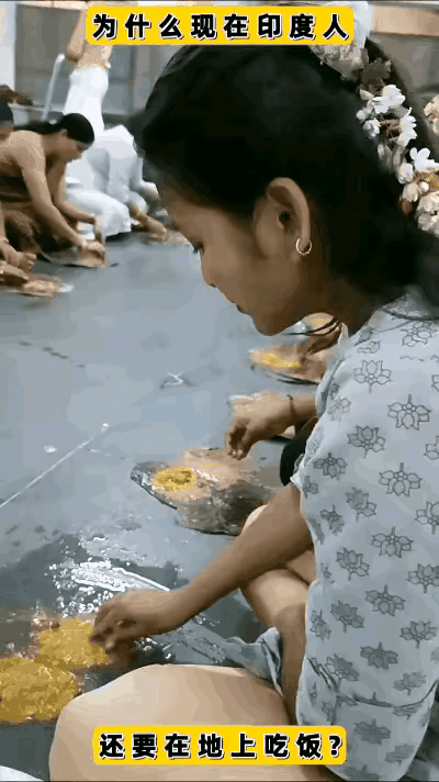 为什么要这样吃饭了？不能理解