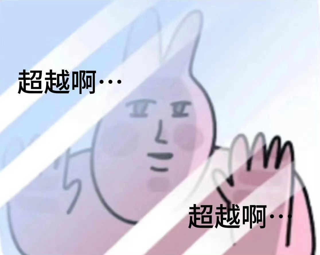 杨超越截止到目前，今年的上星综艺➕网综，🐑粉可以好好回顾了[点赞]
