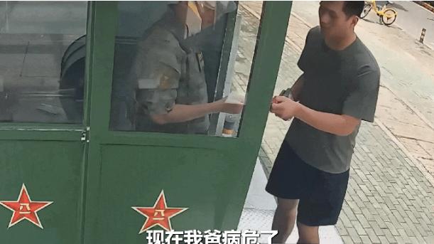 湖北武汉，一名退伍军人急急忙忙跑到海军工程大学，他掏出自己的军人证，向门岗同志求