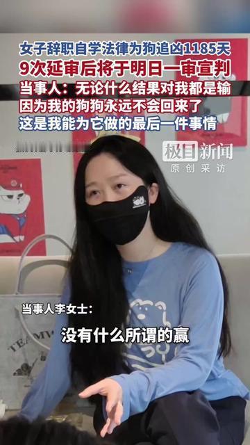 你有没有为一件别人觉得不值得的事，拼过3年？河南有个姑娘，辞了工作自学法