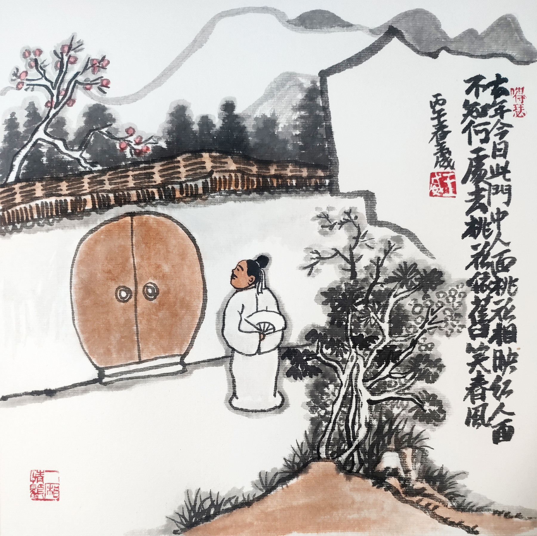 小画，去年今日此门中，人面桃花相映红。人面不知何处去，桃花依旧笑春风。遇见艺术这