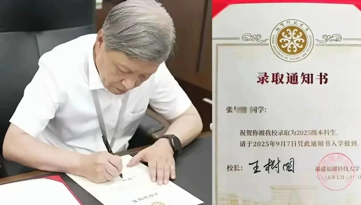 658分上军校，全村看呆了！张同学家门口挤满人，上校亲手递来通知书那一刻，他