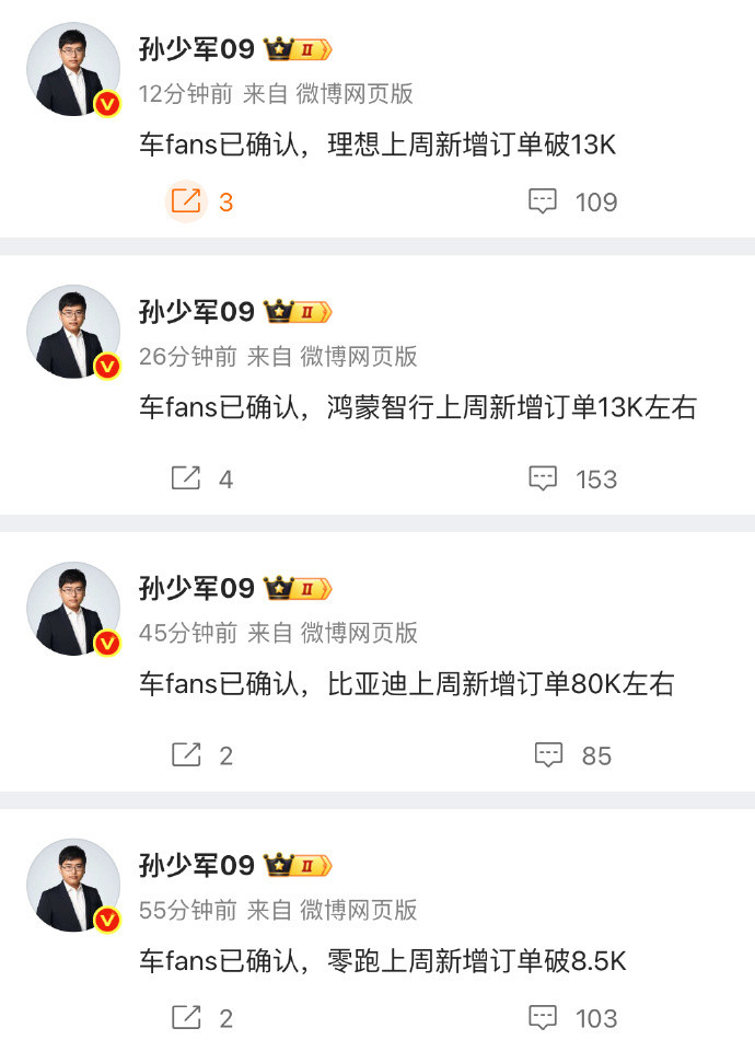 鸿蒙智行换代M5，M9，增程版S9，R7陆续发布，加上大爆款M8发布，这个月开始