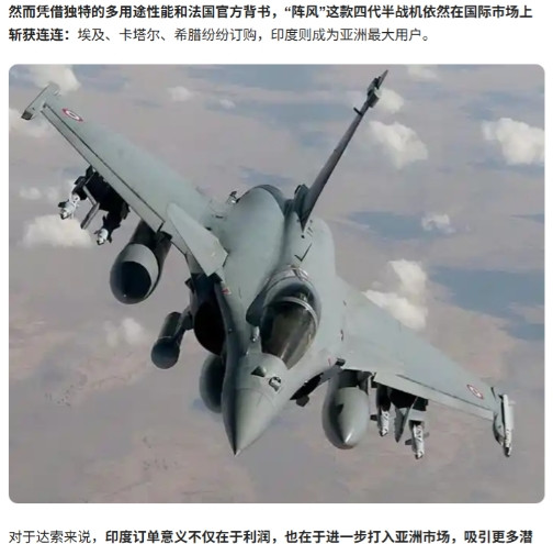 警惕法国飞行员驾驶最新阵风参战！据说打掉了S-30和MIG-29和阵风？这会对