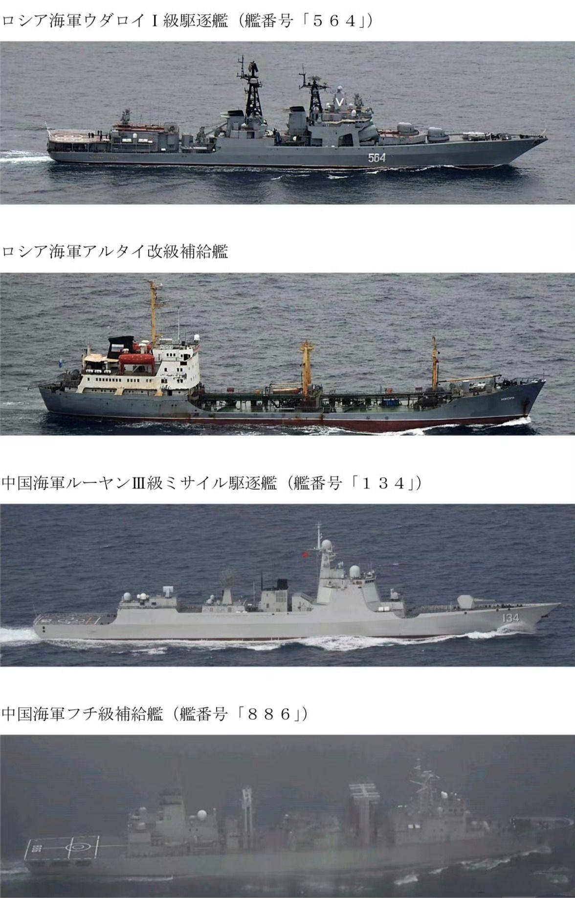 9.3前夕，解放军战舰绕日本岛一圈，日本右翼又叫嚣上了当地时间9月1日，日本