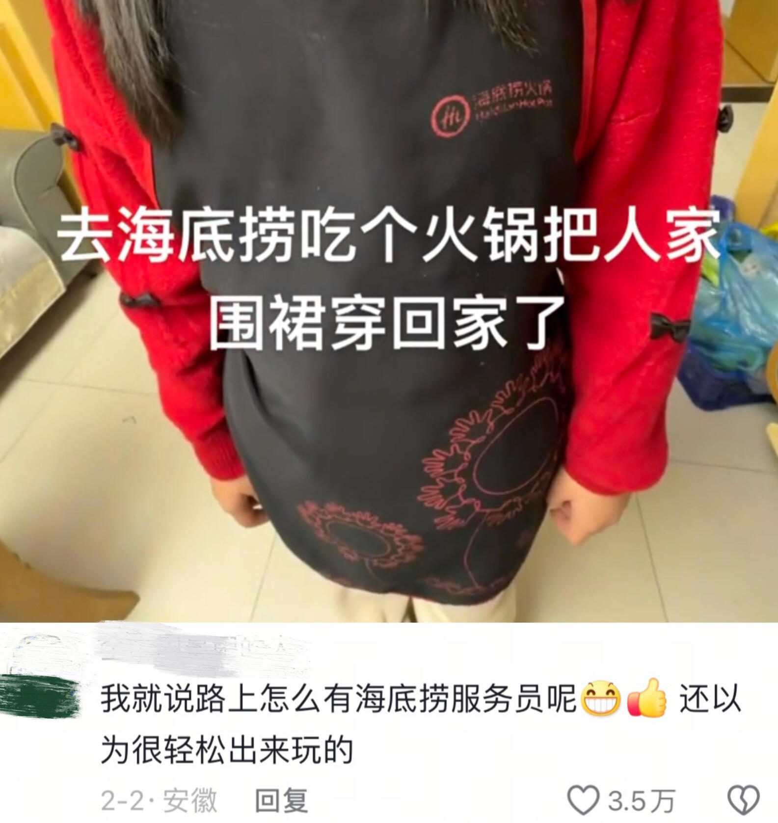 人怎么能干出这么尴尬的事[捂脸哭]