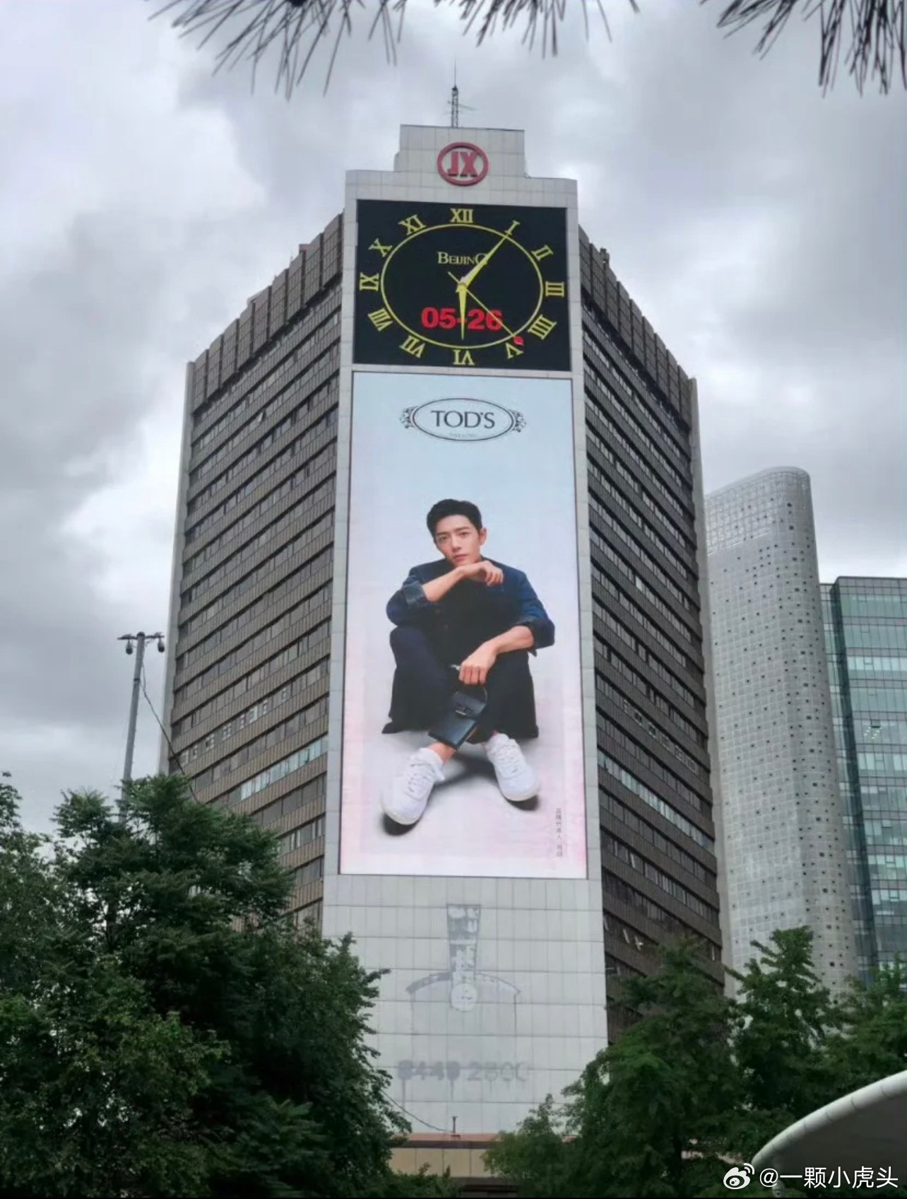 TODS真的很爱在北京东三环最贵的大屏之一给肖战投大屏！出一次物料就投一次👏