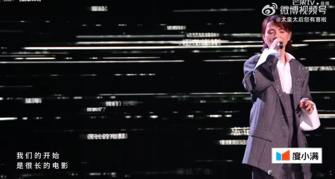 安崎李心洁神级舞台乘风2026一曲《最长的电影》演绎万般温柔，李心洁细腻走心