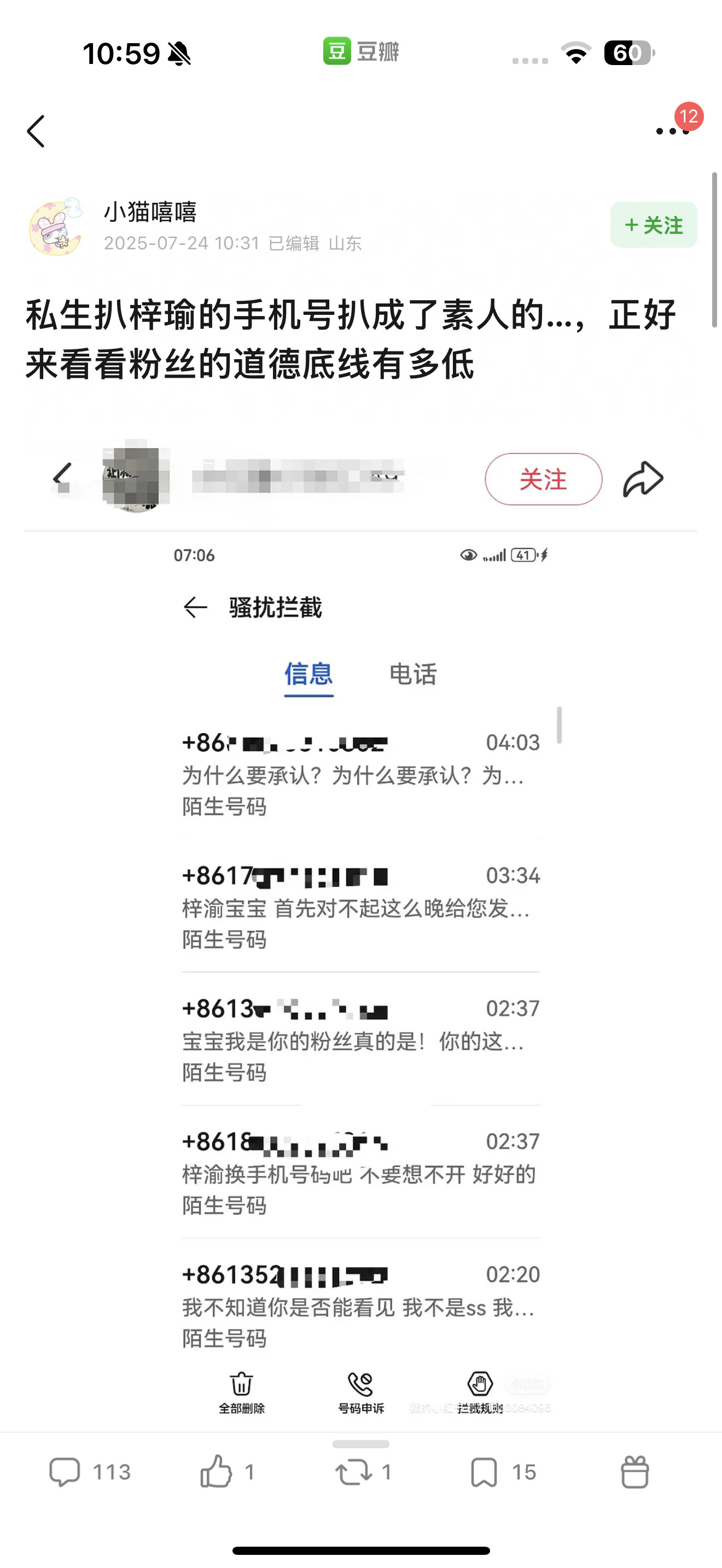 ……​​​