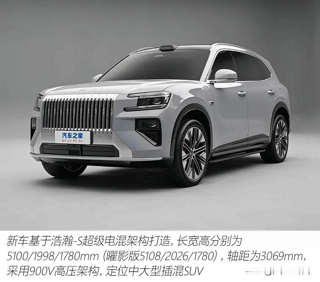 照搬极氪9X架构？主打运动+豪华，40万级混动SUV的诚意之作？极氪8X详细拆解