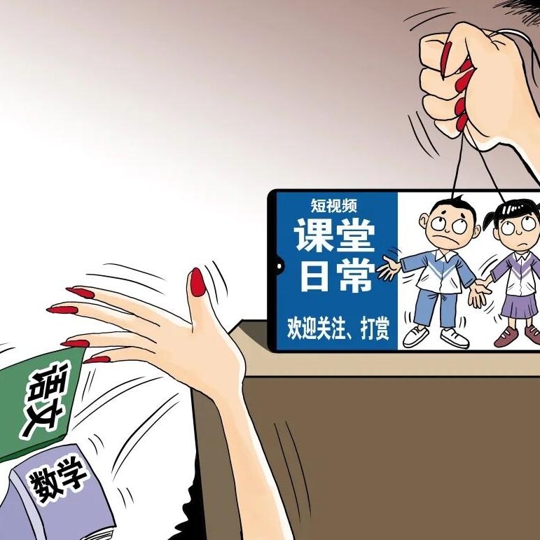 以后别再乱拍学生了！这种行为大概率已经违法！最近刷到好多老师拍学生发短视频，