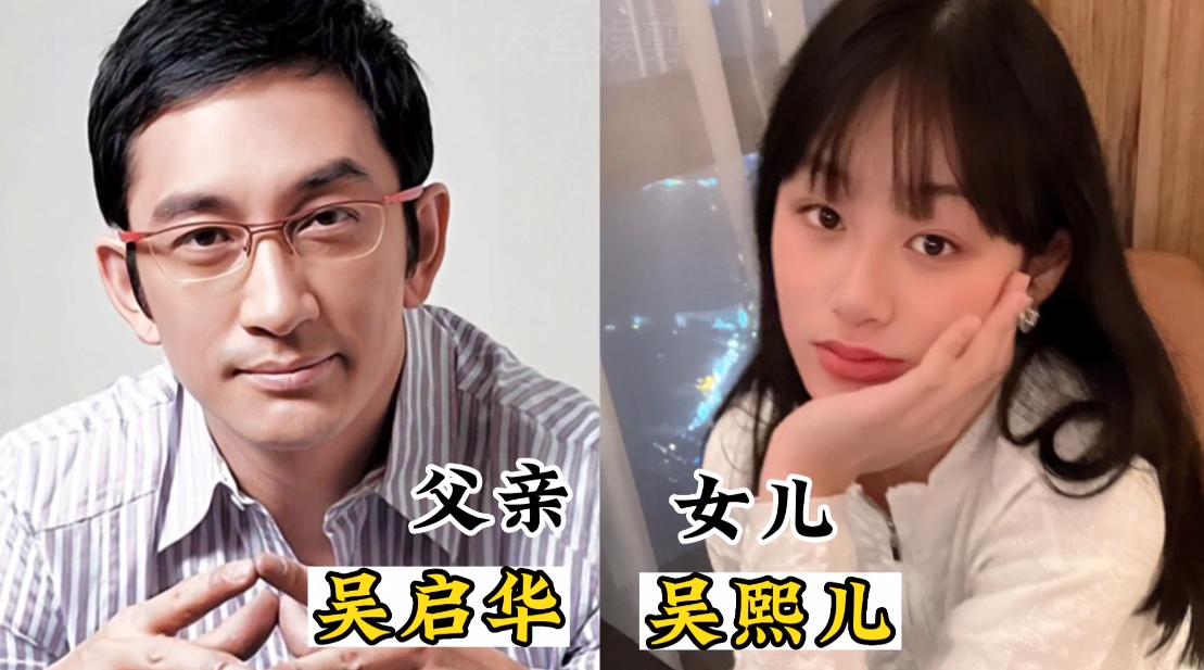香港明星大佬和他们的下一代，骆达华女儿被赞“翻版林允儿”，任达华女儿气质和颜值俱