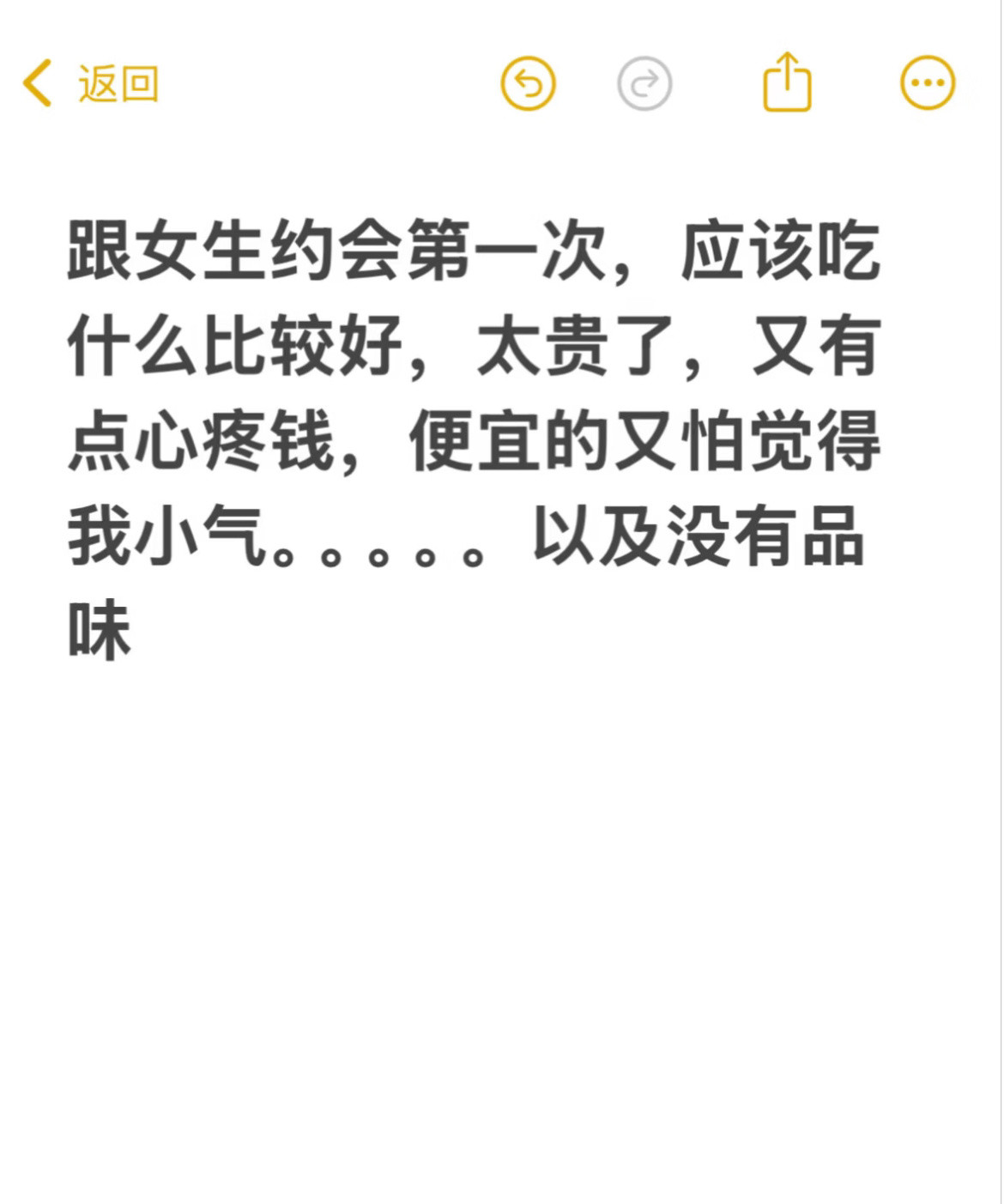 跟女生约会第一次应该吃什么？