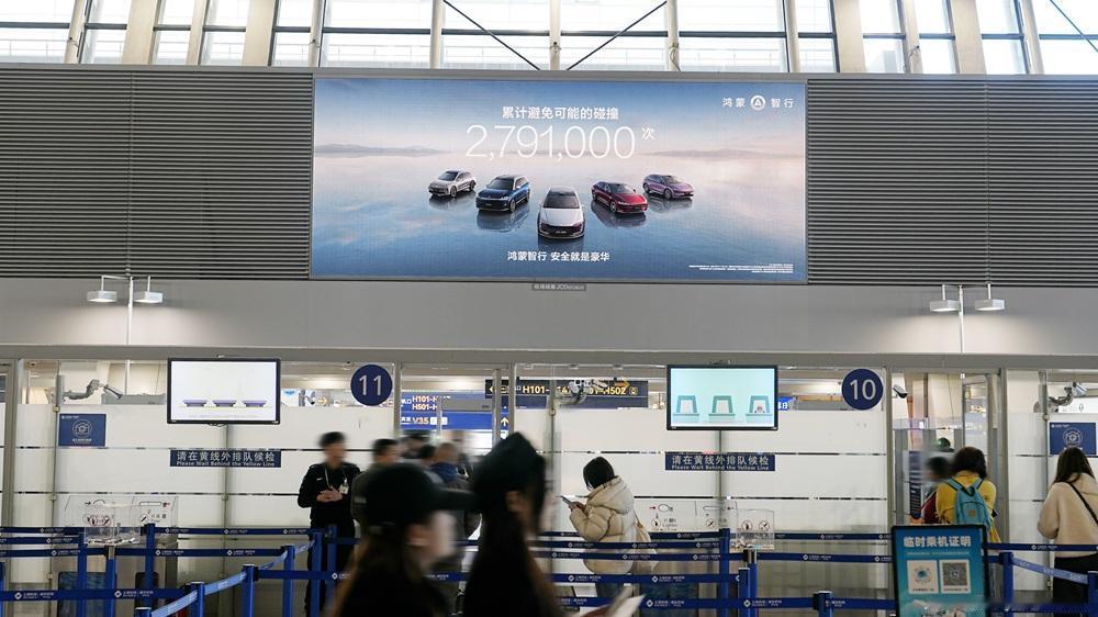 第一名的底气，来自鸿蒙智行百万用户的真实验证鸿蒙智行年度辅助驾驶报告给出了明确