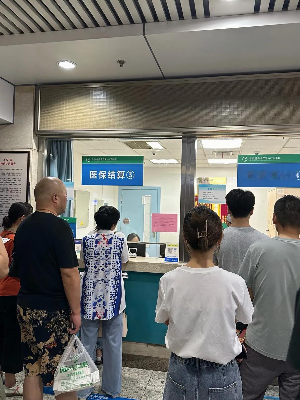 刚看到消息2026年医保目录又更新了，这回是真动真格的。1月1号开始落地，