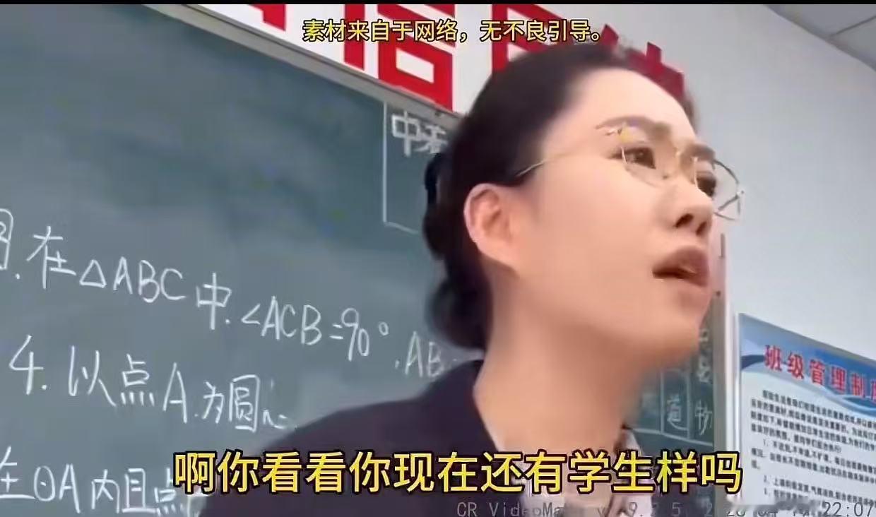 这位班主任火遍全网，连人民日报都夸——“这才是咱们老百姓真正需要的好老师！”