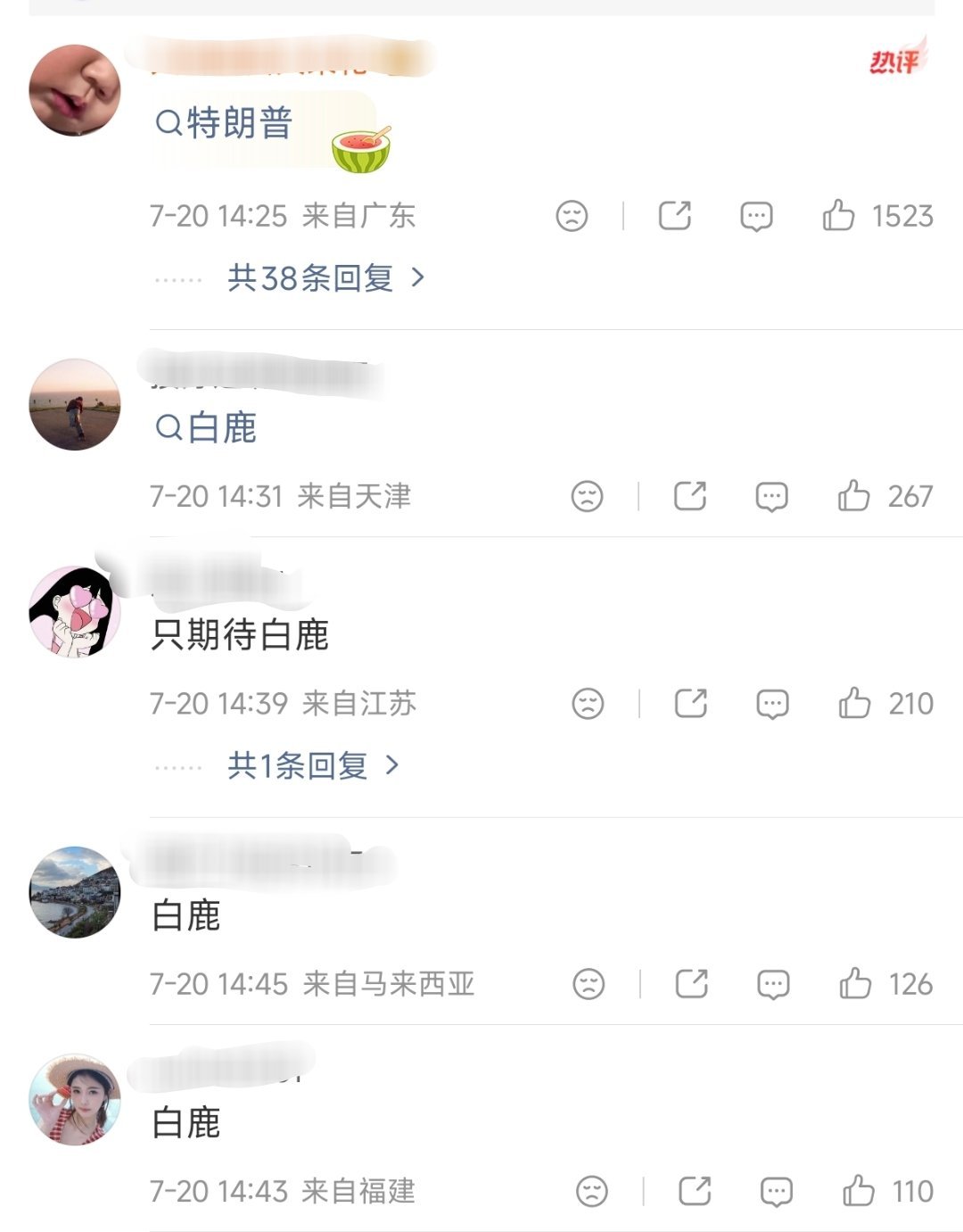 奔跑吧投票刷到跑男下一季飞行嘉宾的民间投票话题，热度还挺高的。这个投票是博主自发