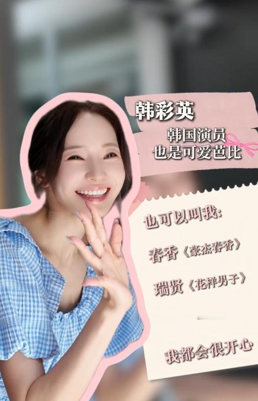 韩彩英分享新家日常，中文交流无障碍。新家格调清雅又奢华，海景美不胜收。厨房整洁有